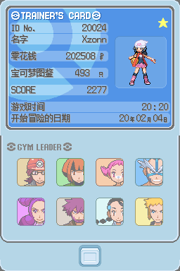训练家卡